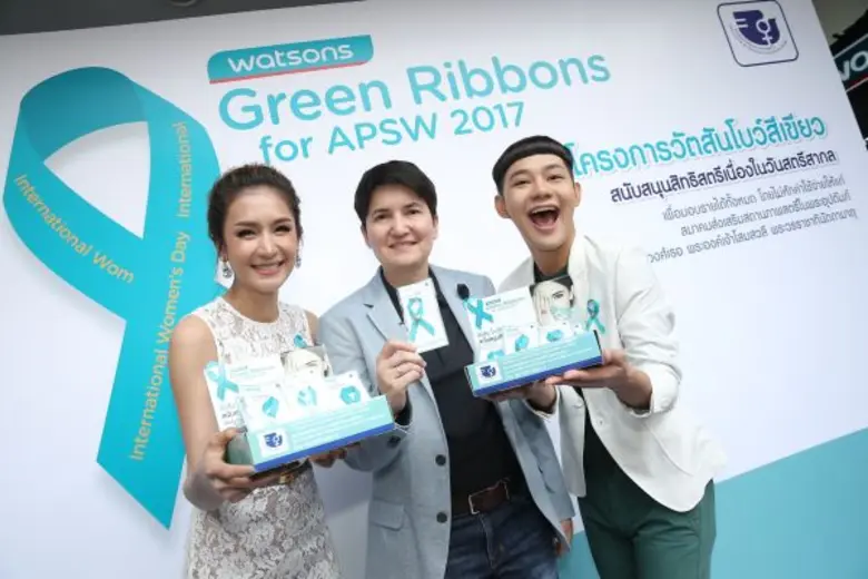 เนย โชติกา และ ดีเจนุ้ย ร่วมกับ วัตสัน ปร...