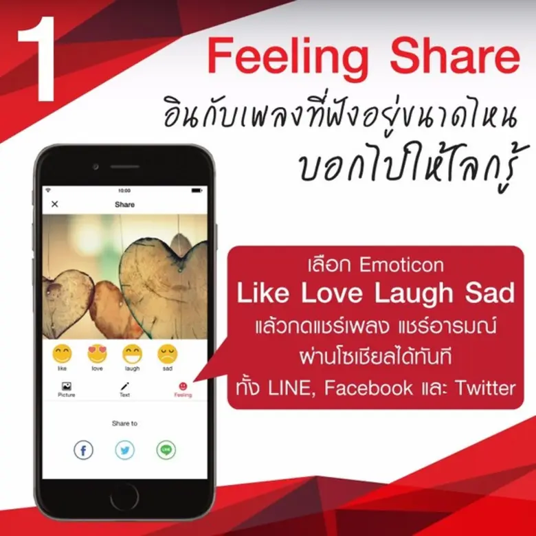“คูลเจแนน” คืนความสุขให้ผู้ฟัง อัพเดท “คูลลิซึ่มแอพ เว่อร์ชั่นใหม่ เอาใจชาวคูล