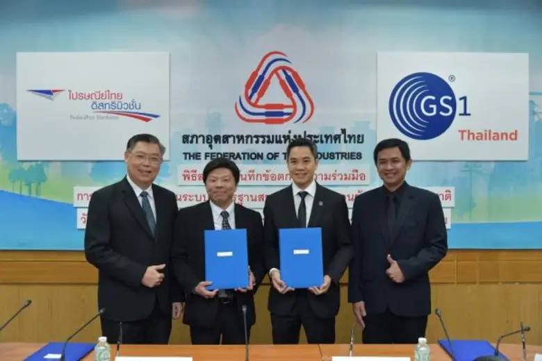 ดร.ฐิติพงศ์ นันทาภิวัฒน์ รักษาการกรรมการผ...
