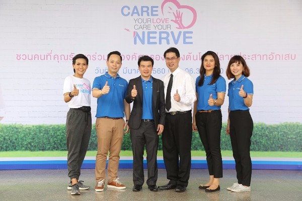 นายภูมิเกียรติ โชติชัยชรินทร์ ผู้จัดการทั...