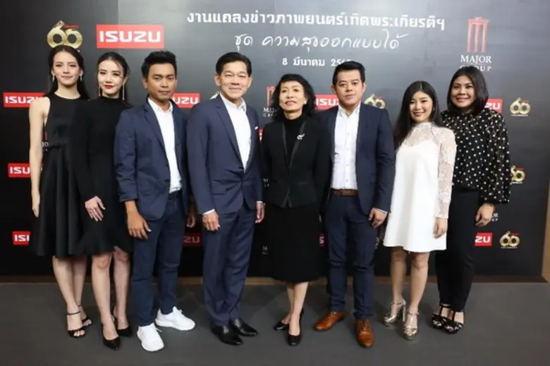 วิชา พูลวรลักษณ์ ประธานกรรมการบริหาร บริษ...
