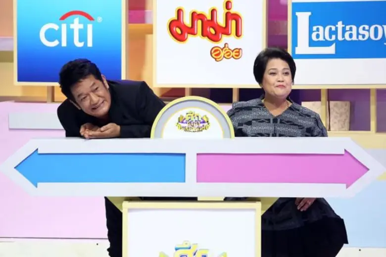 ทีวีไกด์: รายการ “ศึกน้ำผึ้งพระจันทร์” “โย่ง เชิญยิ้ม” เจ็บจุกอก ควงภรรยา “น้าสม บุญสม” เผยความจริง ครั้งหนึ่งถูกขอหย่า!!!