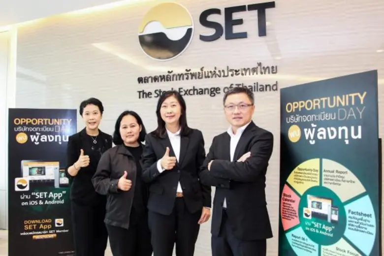 นางอารยา คงสุนทร (ที่ 2 จากขวา) ประธานเจ้...
