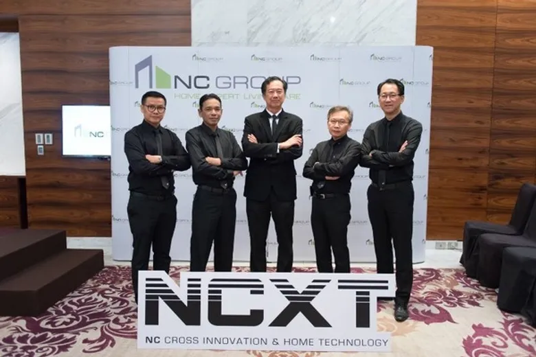 เอ็น.ซี เฮ้าส์ซิ่ง เปิดแผนปี 60 โตต่อแนวราบ ชูนวัตกรรม NCXT ตอบโจทย์บ้านแห่งอนาคตผู้อยู่อาศัย
