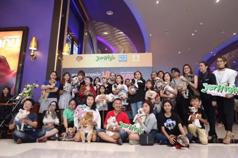 บริษัท ซีพีเอฟ (ประเทศไทย) จำกัด (มหาชน) ...