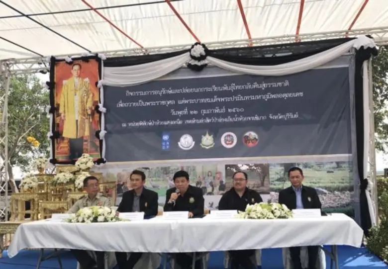 นายอนันต์ ตั้งตรงเวชกิจ ประธานกรรมการบริห...