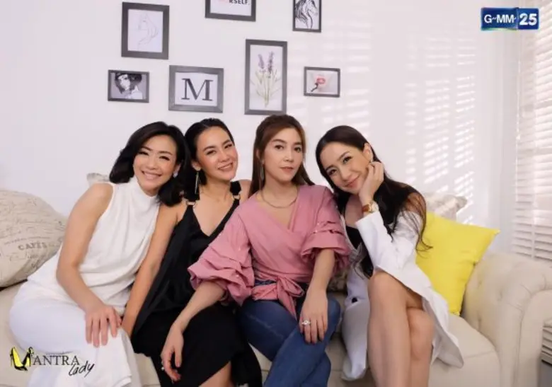 "มันตราเลดี้" รายการที่จะทำให้คุณเป็นผู้ห...