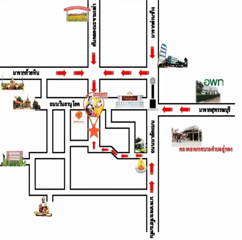 อพท.อู่ทองเชิญร่วมย้อนวันวานแห่งความสุขผ่านงาน “มหกรรมอาหารเมืองโบราณอู่ทอง” ครั้งที่ 2 และ “ถนนคนเดินวินยานุโยค” 6-8 เม.ย.60
