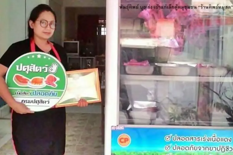 เถ้าแก่เล็กตู้หมูชุมชน จุดเชื่อมความปลอดภัยในอาหารสู่ผู้บริโภค