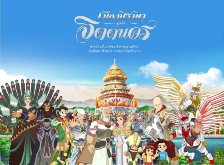ตามที่ พระบาทสมเด็จพระปรมินทรมหาภูมิพลอดุ...
