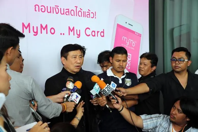 ธนาคารออมสิน ยกระดับ Mobile Banking ด้วย “MyMo My Card” กดเงินสดได้ บัตรไม่ต้อง ช่วงเปิดตัวรับโปรโมชั่น ฟรี!! ค่าธรรมเนียม 6 เดือน