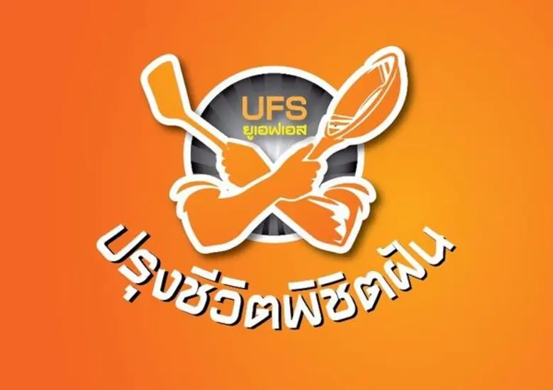 ยูนิลีเวอร์ ฟู้ด โซลูชั่นส์ เปิดแคมเปญ "U...