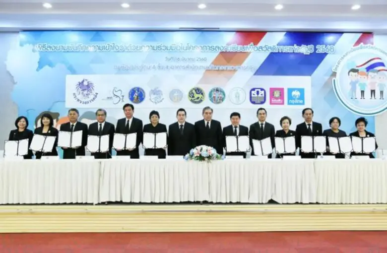 นายอภิศักดิ์ ตันติวรวงศ์ รัฐมนตรีว่าการกร...