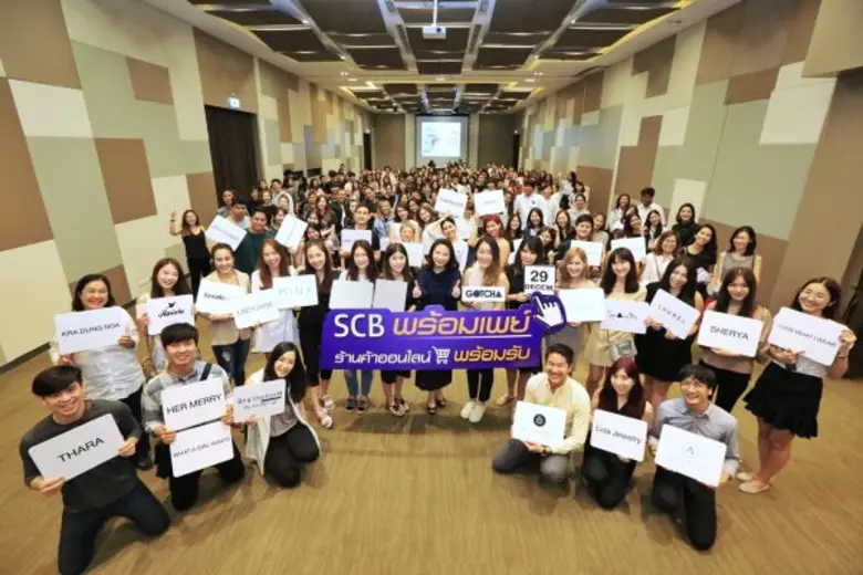 ธนาคารไทยพาณิชย์ ต่อยอดแนวคิด Lifestyle P...