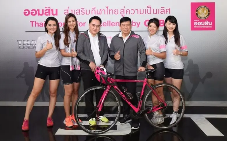 ชาติชาย พยุหนาวีชัย ผู้อำนวยการธนาคารออมส...