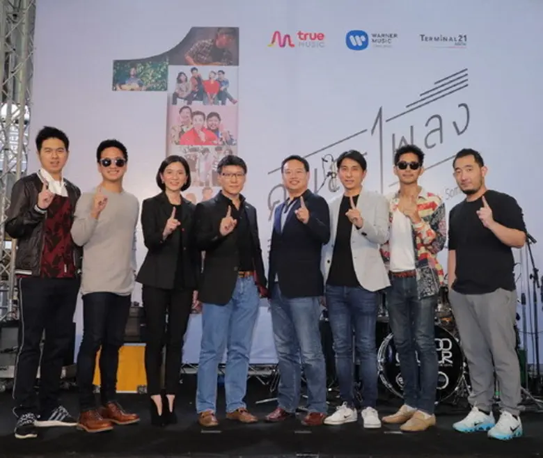 บริษัททรู ดิจิตอล มีเดีย แอนด์ แพลตฟอร์ม ...