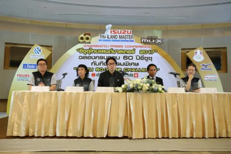 "อีซูซุไทยแลนด์มาสเตอร์ 2017" การแข่งขันก...