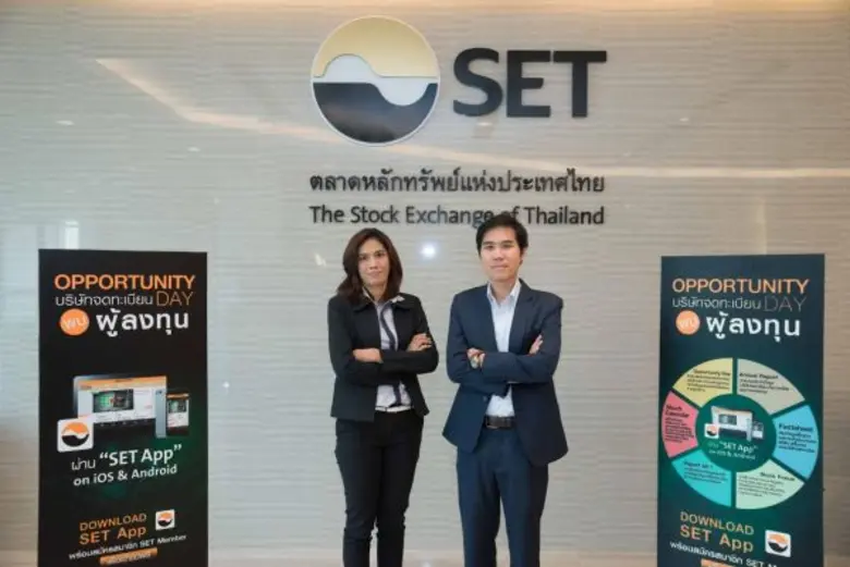 คุณวิทยา เชียงอุทัย ผู้จัดการฝ่ายงานนักลง...