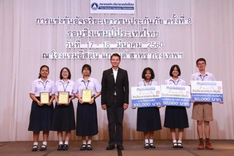 นายอานนท์ วังวสุ นายกสมาคมประกันวินาศภัยไทย เป็นประ...