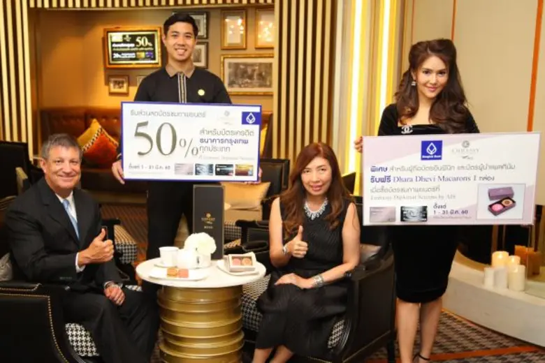 นางสาวมยุรี ตันติภนา เจ้าหน้าที่บริหารระด...