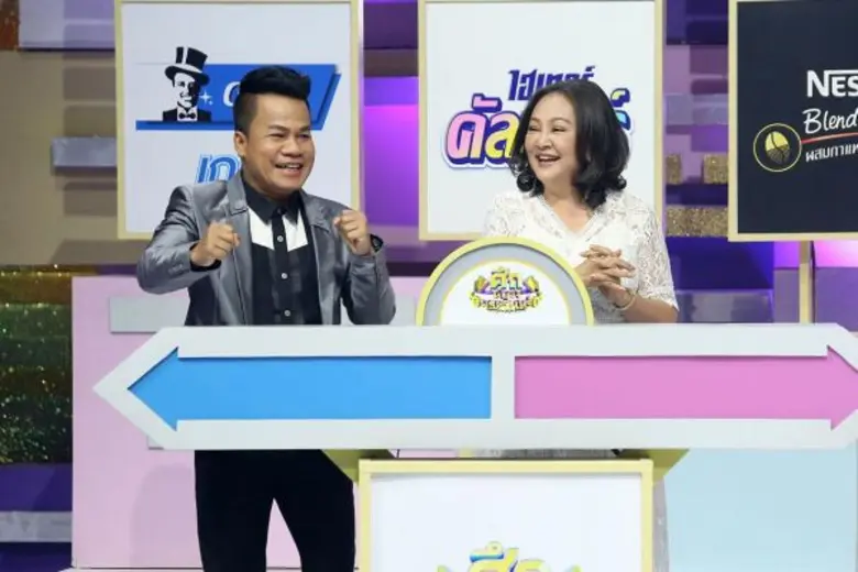 ทีวีไกด์: รายการ “ศึกน้ำผึ้งพระจันทร์” “ยิ่งยง ยอดบัวงาม” งานเข้า เปิดตัวภรรยา แต่โดนสับเละ กลางรายการ!!!