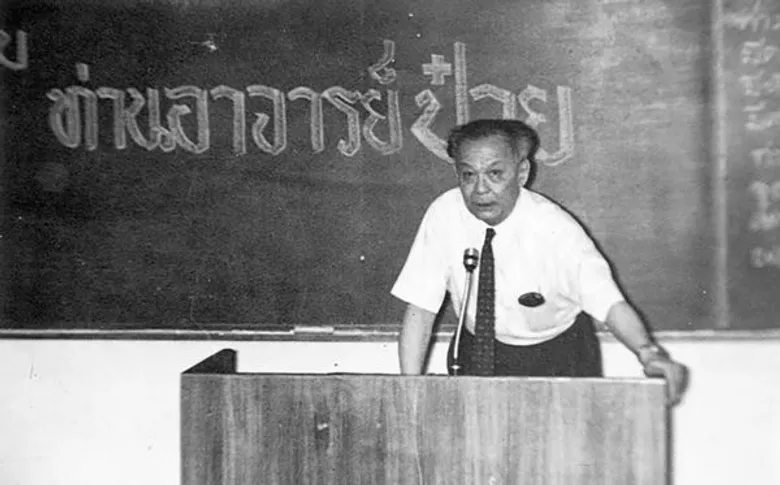 ประเทศไทยในวันที่เศรษฐกิจต้องการคนอย่าง “ป๋วย อึ๊งภากรณ์”