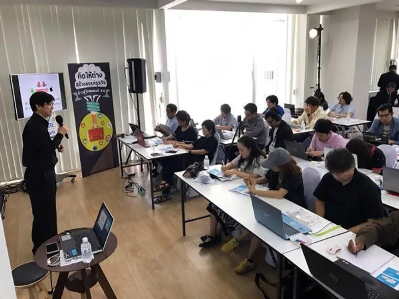 ธพว. ติดอาวุธทางธุรกิจให้สตาร์ทอัพ และเอสเอ็มอี เรียนรู้เขียนแอพพลิเคชั่น ฝึกปฎิบัติการสร้างธุรกิจ ด้วยนวัตกรรมเทคโนโลยี