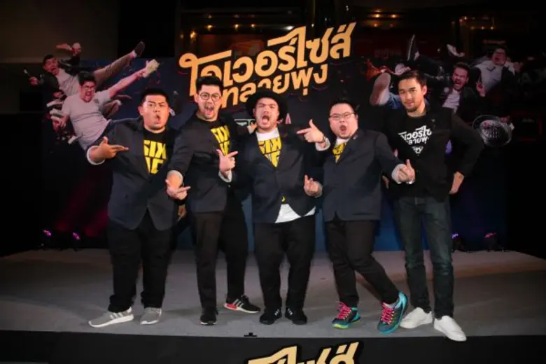 ทีโมเมนต์ จัดงานเปิดตัวภาพยนตร์เรื่องแรก ...