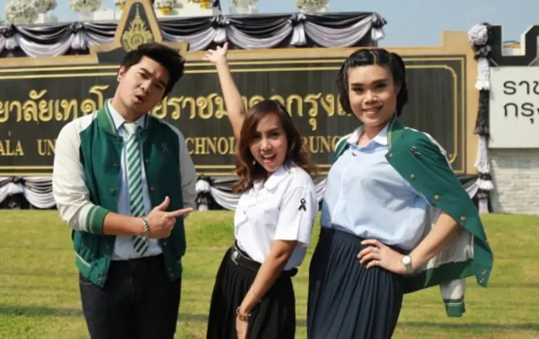 "รถโรงเรียน High School Reunion" อาทิตย์น...
