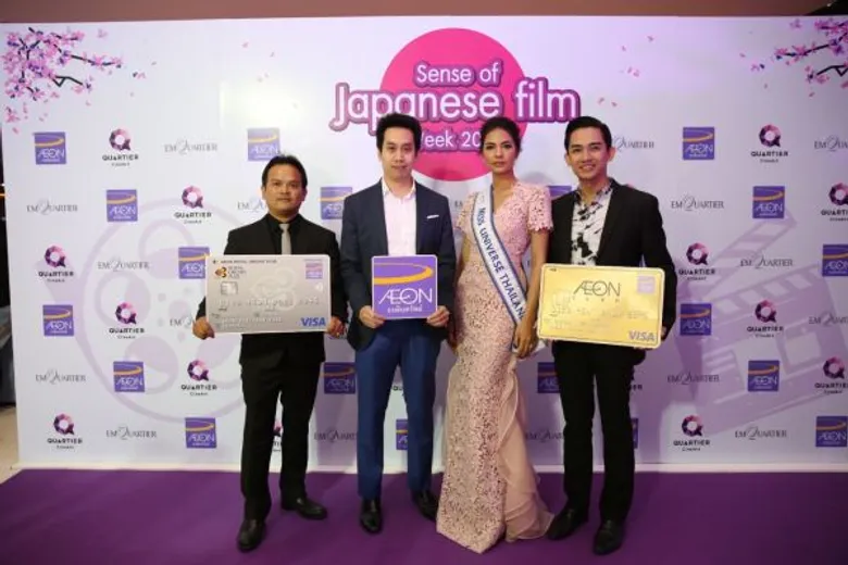 เมเจอร์ ซีนีเพล็กซ์ ร่วมกับ อิออน จัดงาน “Sense of Japanese Film Week 2017” ฉายภาพยนตร์ญี่ปุ่น 7 เรื่อง พร้อมบรรยายไทย ที่ โรงภาพยนตร์ควอเทียร์ ซีนีอาร์ต