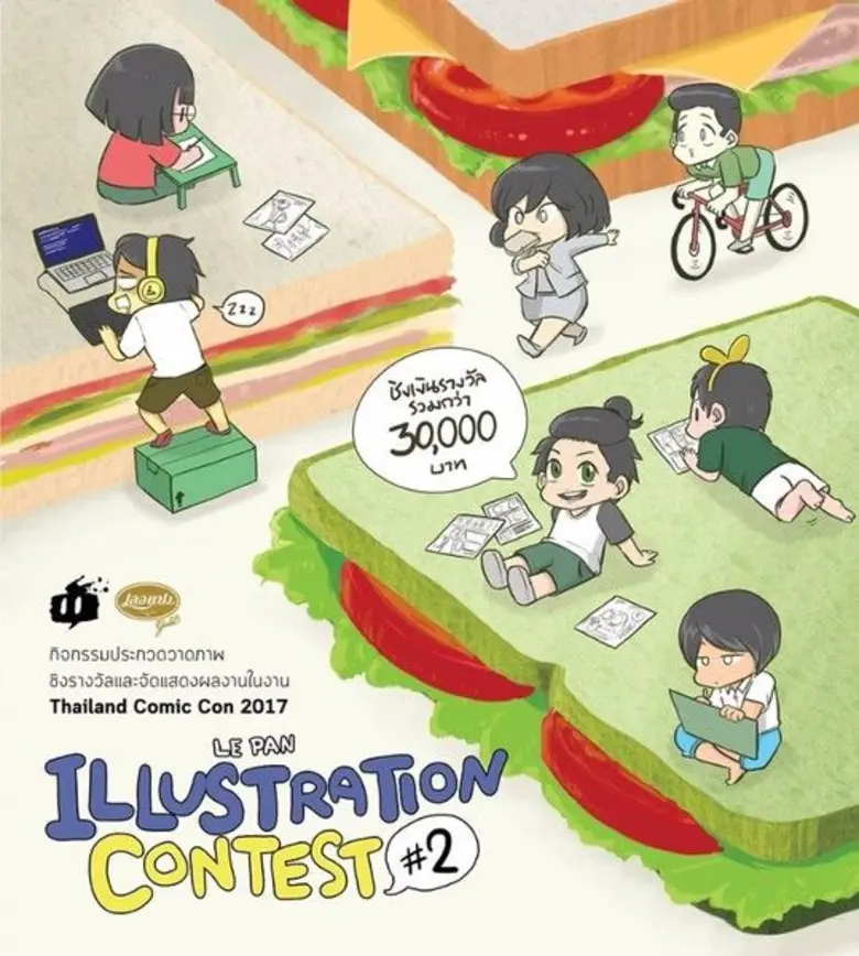 บริษัทซีพีแรมจำกัด (ลาดกระบัง) ผู้ผลิตเบเ...
