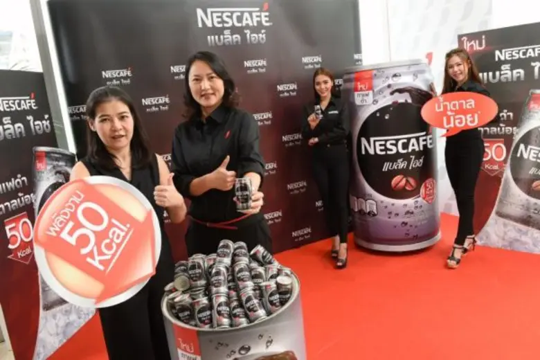 เนสกาแฟกระป๋องพร้อมดื่ม โดยบริษัท เนสท์เล...