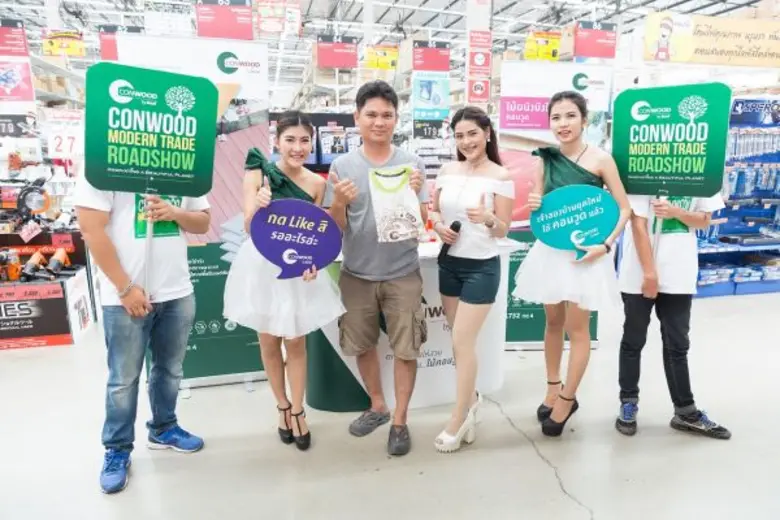บริษัท คอนวูด จำกัด ในเครือ บริษัท ปูนซีเ...