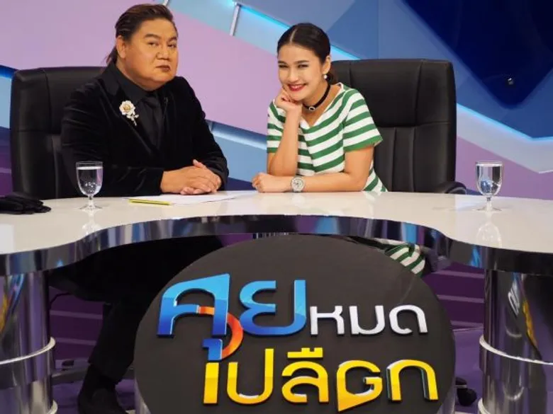 “ชมพู่ ก่อนบ่าย” แฮบปี้แฟนไฟเขียวเสริมอึ๋ม ดี๊ด๊า “บอย” เซอร์ไพร้ส์ด้วยแหวนหมั้น