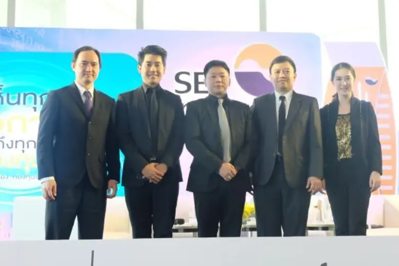 นางสาวฐิภา นววัฒนทรัพย์ ประธานเจ้าหน้าที่...