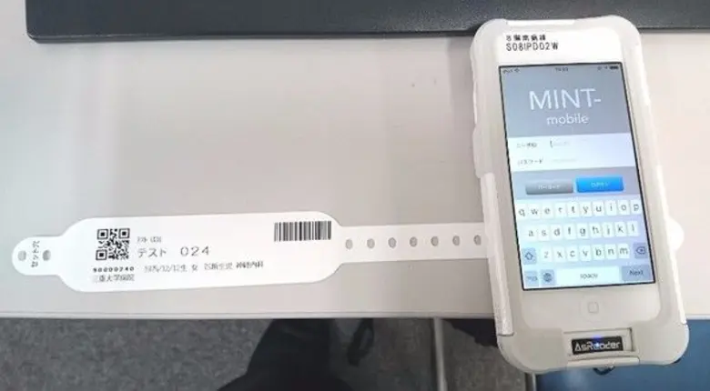 ซาโต้จับมือมหาวิทยาลัยมีในญี่ปุ่น ทำวิจัย เครื่องอ่านสายรัดข้อมือ UFH RFID อัจฉริยะเพิ่มความปลอดภัยผู้ป่วย