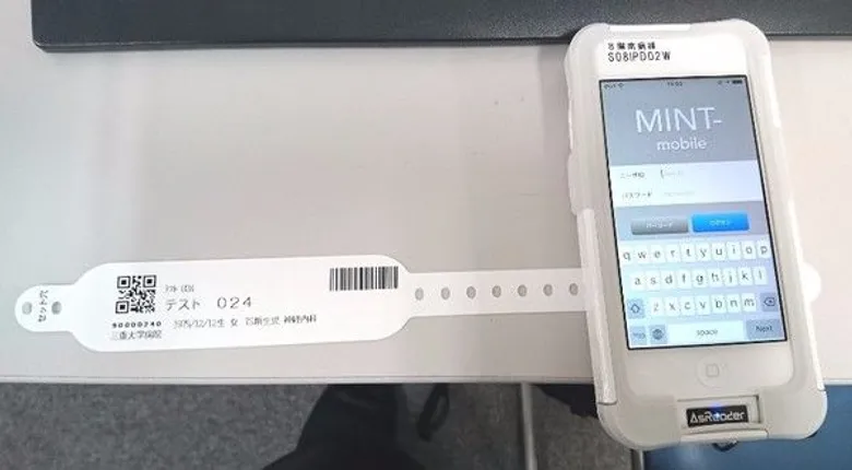 ซาโต้จับมือมหาวิทยาลัยมีในญี่ปุ่น ทำวิจัย เครื่องอ่านสายรัดข้อมือ UFH RFID อัจฉริยะเพิ่มความปลอดภัยผู้ป่วย