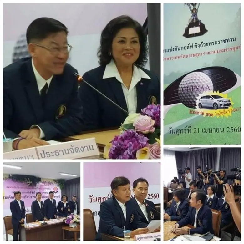 ขอเชิญพี่น้องโรงเรียนเตรียมอุดมศึกษาร่วมงานกอล์ฟการกุศล ชิงถ้วยพระราชทานสมเด็จพระเทพรัตนสุดาฯ 21 เมษายน 2560 สนามเลกาซี่