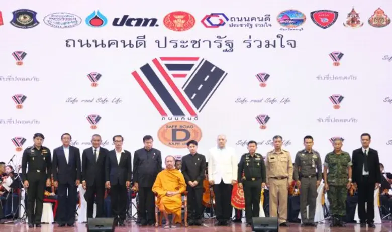นายวิทวัส สวัสดิ์-ชูโต รองกรรมการผู้จัดการใหญ่บริหา...