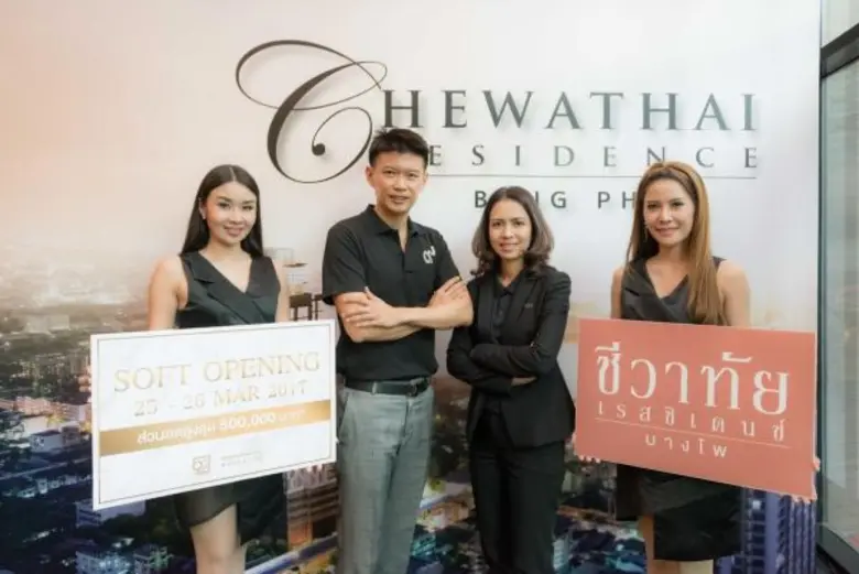 คุณบุญ ชุน เกียรติ กรรมการผู้จัดการ บมจ.ช...