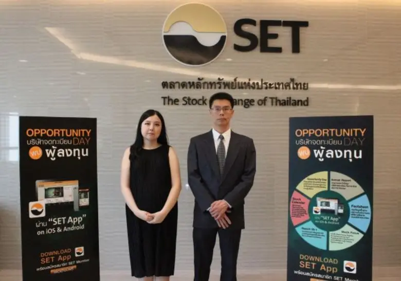 คุณปณิตา ควรสถาพร (ซ้าย) ผู้ช่วยกรรมการผู...