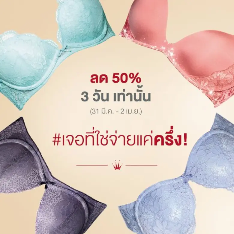 สโรชา ซบินเด้นท์ ผู้อำนวยการฝ่ายพาณิชย์ บ...