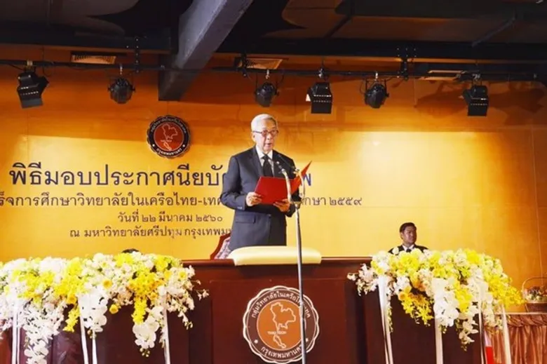 SPU : กลุ่มวิทยาลัยในเครือไทย-เทค จัดพิธีมอบประกาศนียบัตรแก่ผู้สำเร็จการศึกษา 2559 ม.ศรีปทุม