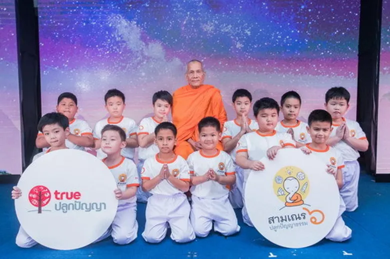ทรู เดินหน้าสร้างสรรค์โครงการสามเณร ปลูกปัญญาธรรม ปี 6