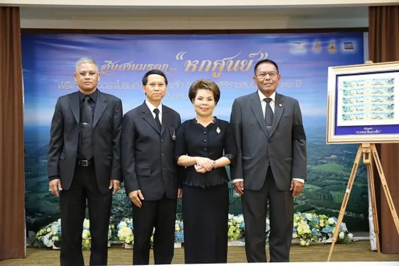 ไปรษณีย์ไทย จัดสร้างแสตมป์ชุดประวัติศาสตร์ “70 ปีครองราชย์” สร้างสถิติใหม่ 170 มม.ดวงยาวที่สุดในโลก