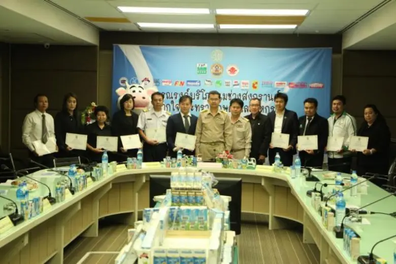นายธีรภัทร ประยูรสิทธิ ปลัดกระทรวงเกษตรแล...