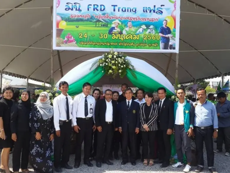 นางวรรณี มหานีรานนท์ รักษาการผู้อำนวยการ ...
