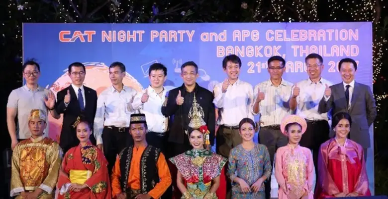 บริษัท กสท โทรคมนาคม จำกัด (มหาชน) หรือ C...