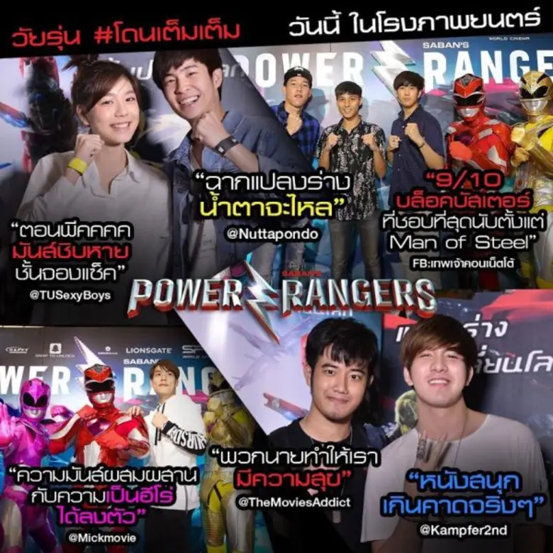 เปิดตัวไปแล้วพร้อมกระแสตอบรับดังสนั่นทั้ง...