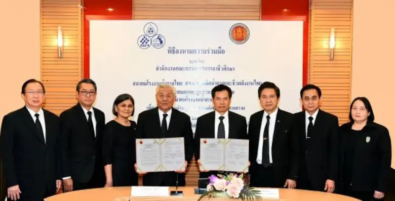 กลุ่มอุตสาหกรรมน้ำตาลทราย โดย นายเชิดพงษ์...